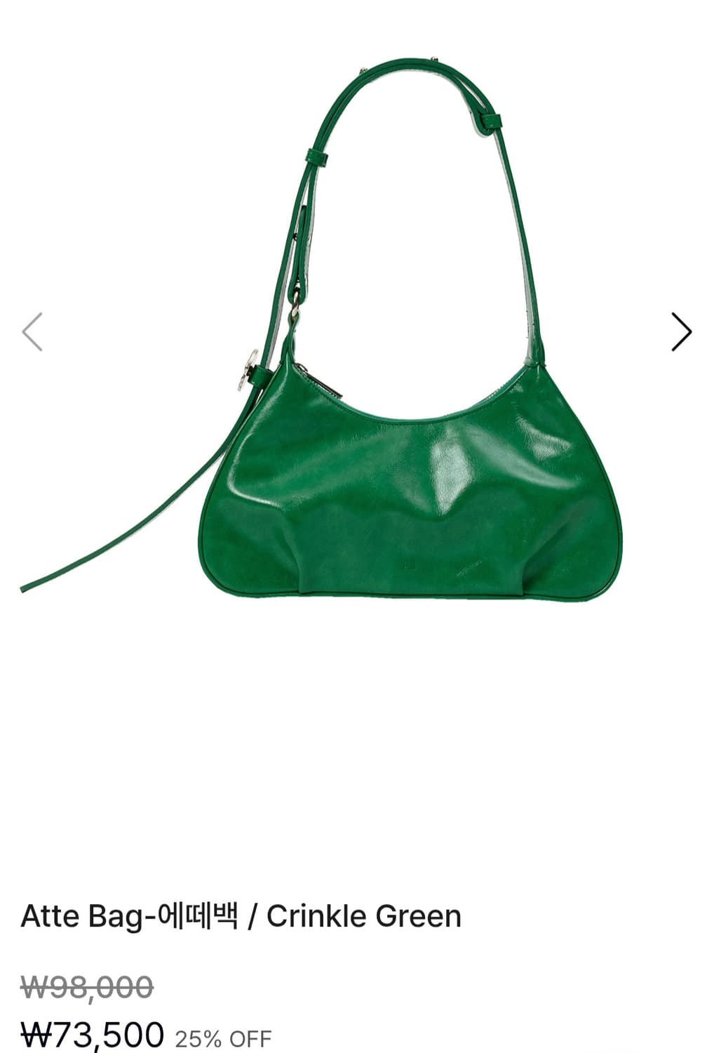 무르 가방 상품이미지2