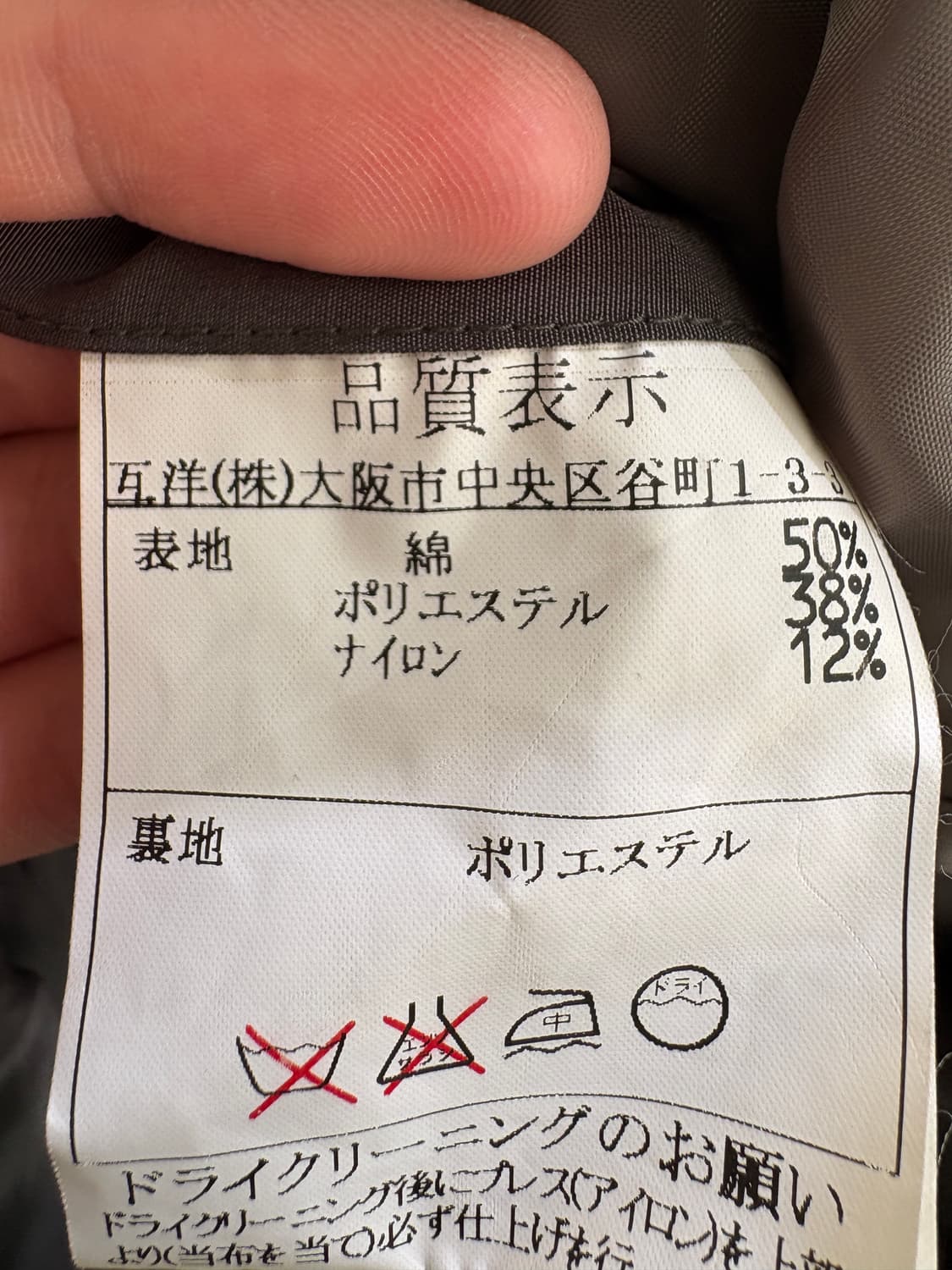 GEORGES RECH HOMME 자켓 상품이미지7