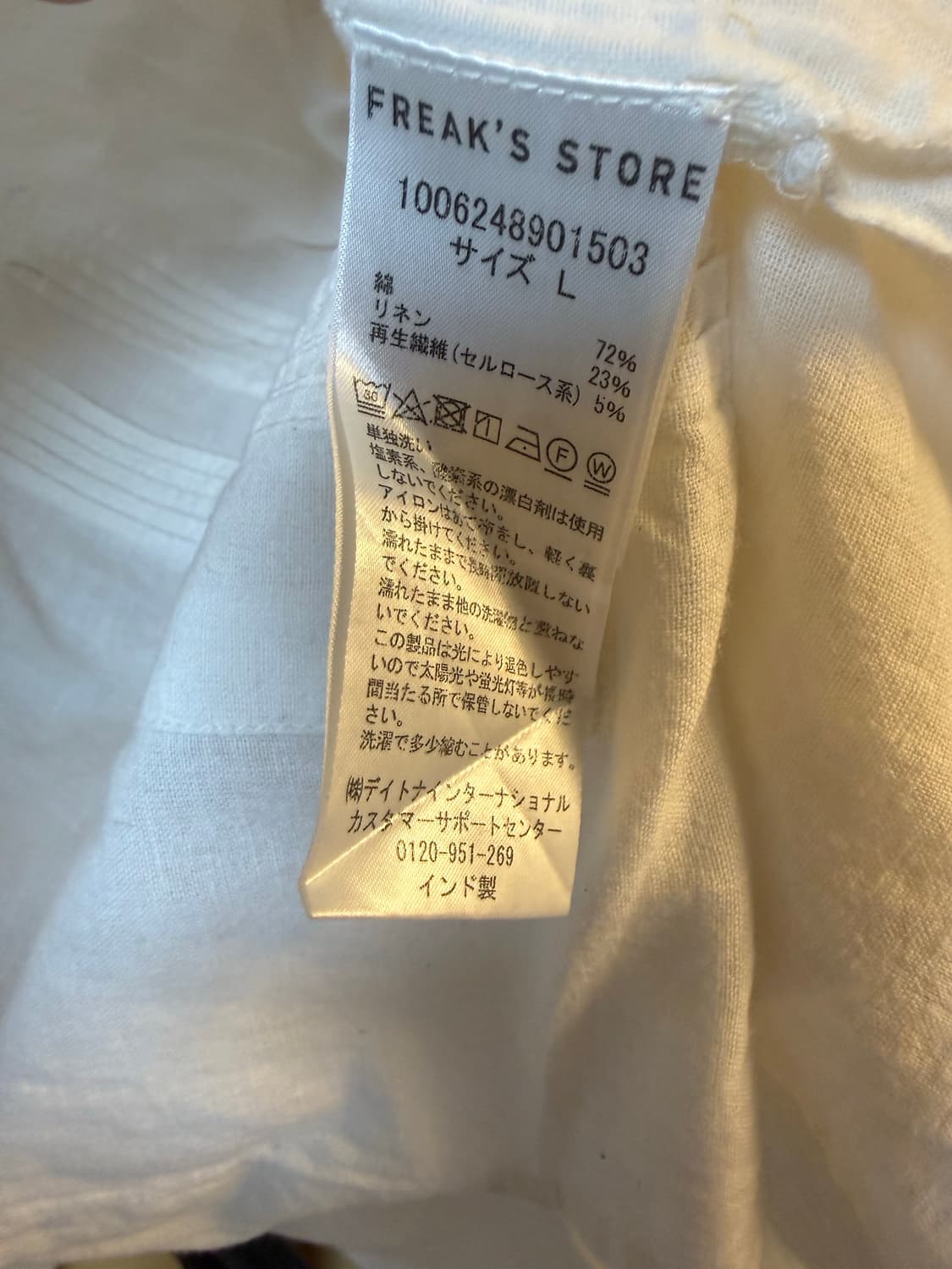 프릭스스토어 쿠반반팔셔츠 상품이미지3