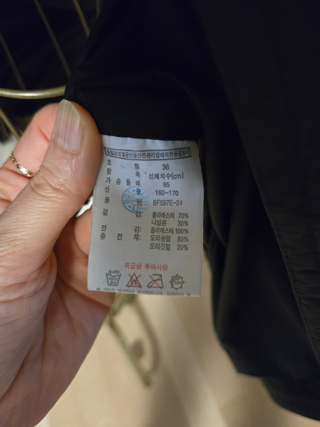 [95] 라코스테 여성 덕다운 숏패딩 상품이미지8