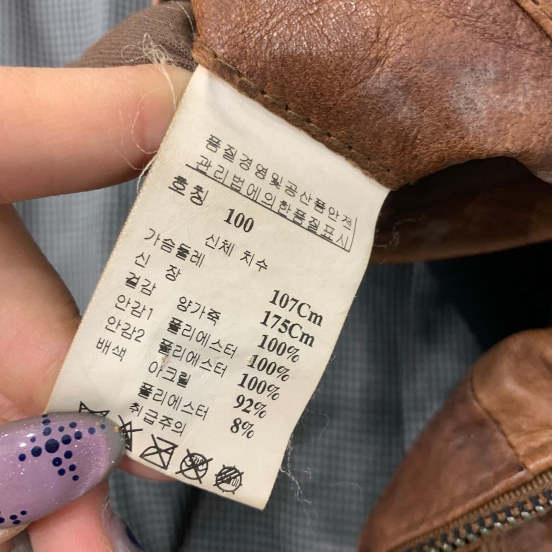 100 워모 양가죽 포켓 브라운 레더 가죽 자켓 상품이미지6