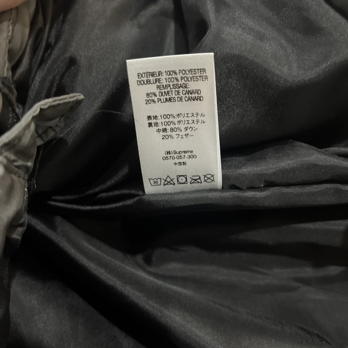 18FW 슈프림 리플렉티브 다운 패딩 자켓 카모 상품이미지6