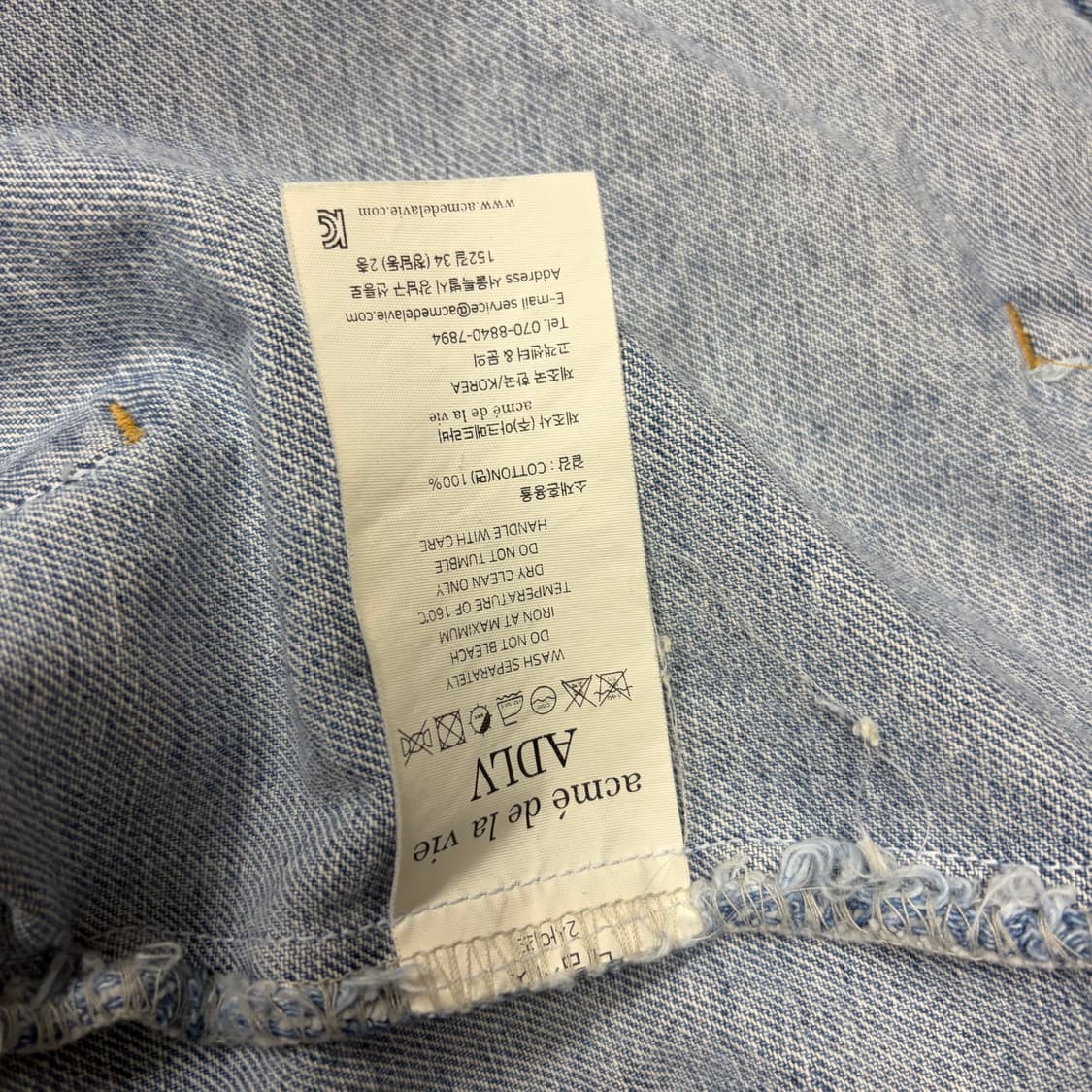 아크메드라비 청자켓[2397] 상품이미지9