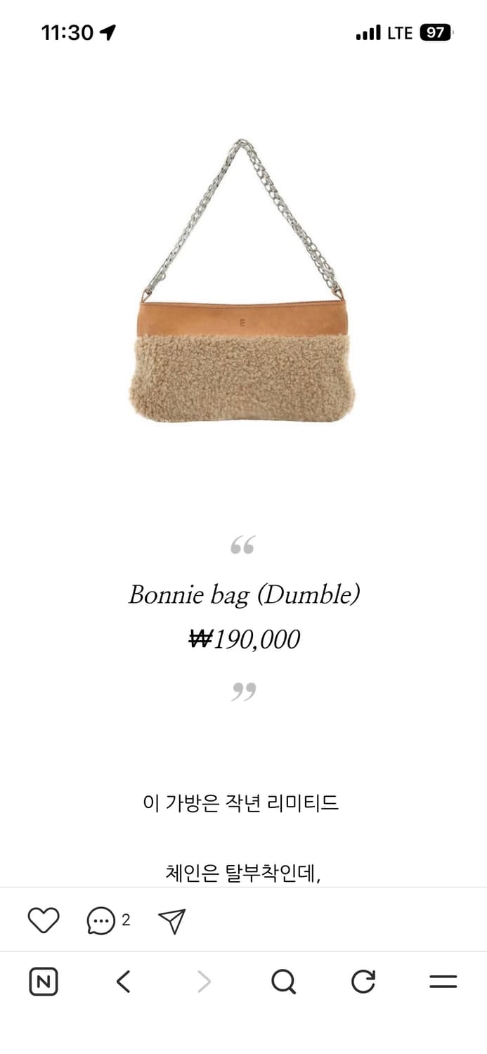 미닛뮤트 보니 백 덤블(리미티드) 상품이미지1