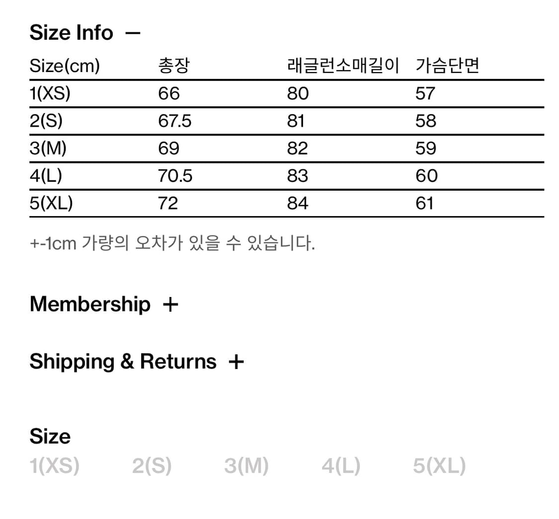 해칭룸 더블 헨리넥 티셔츠 상품이미지7