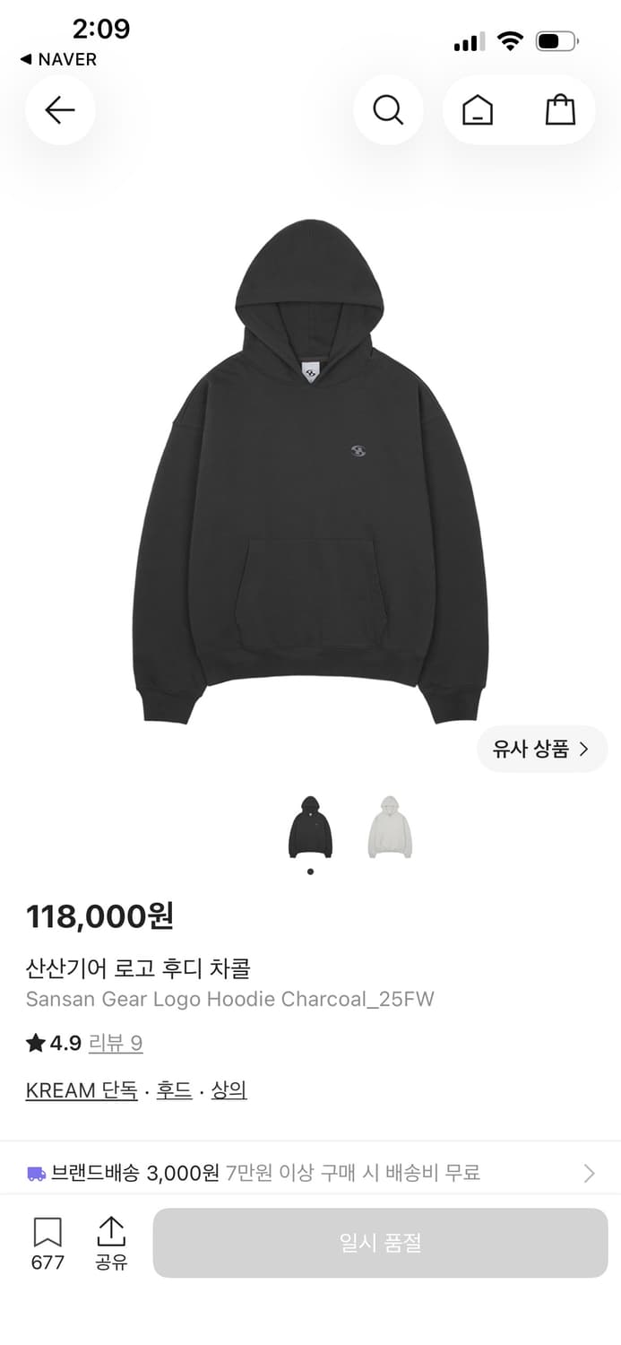 산산기어 후드티 1 상품이미지1