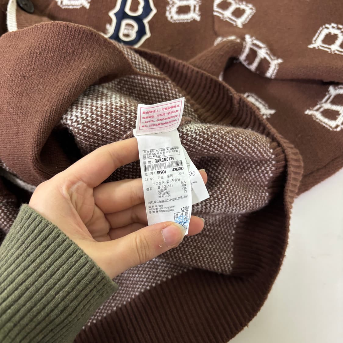 S 95 MLB 브라운 패턴 가디건 상품이미지5