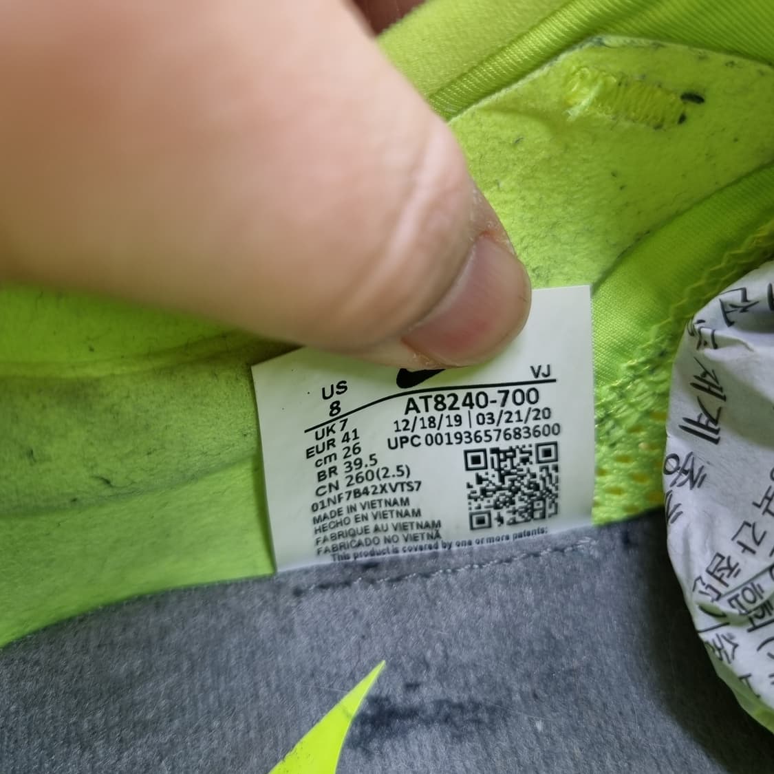 나이키 줌 플라이3 런닝화 260 상품이미지6