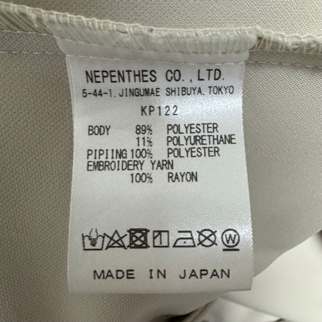 니들스 파이핑 카우보이 자켓 상품이미지5