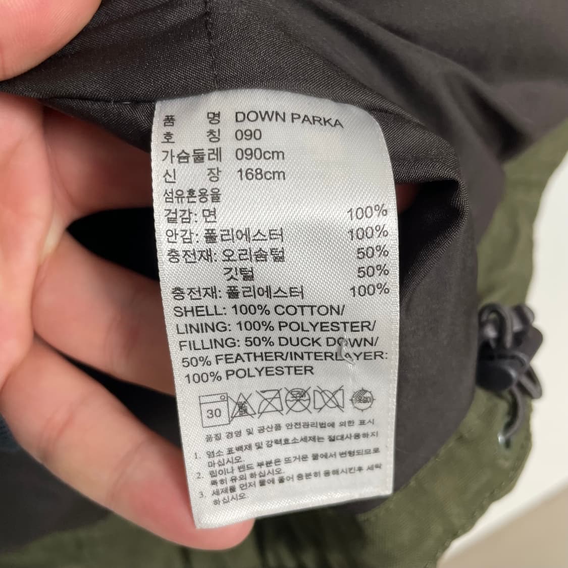 아디다스 덕다운 패딩 상품이미지9