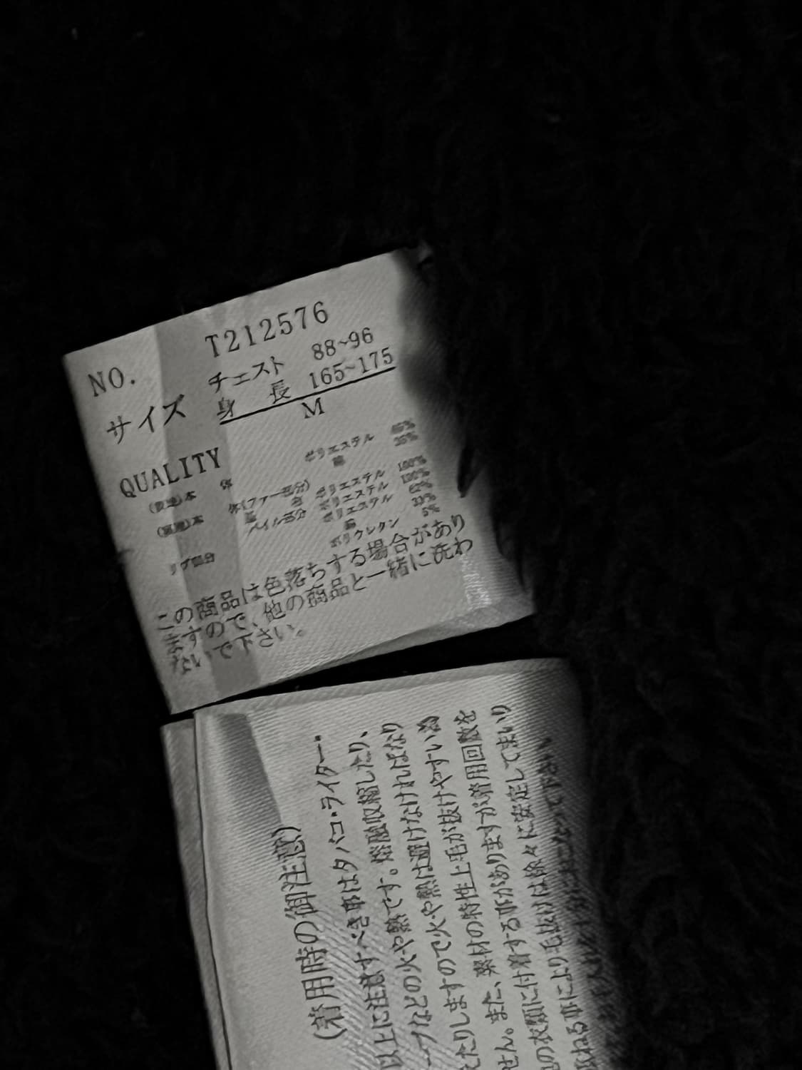 일본 빈티지 펑크 후드집업 상품이미지5