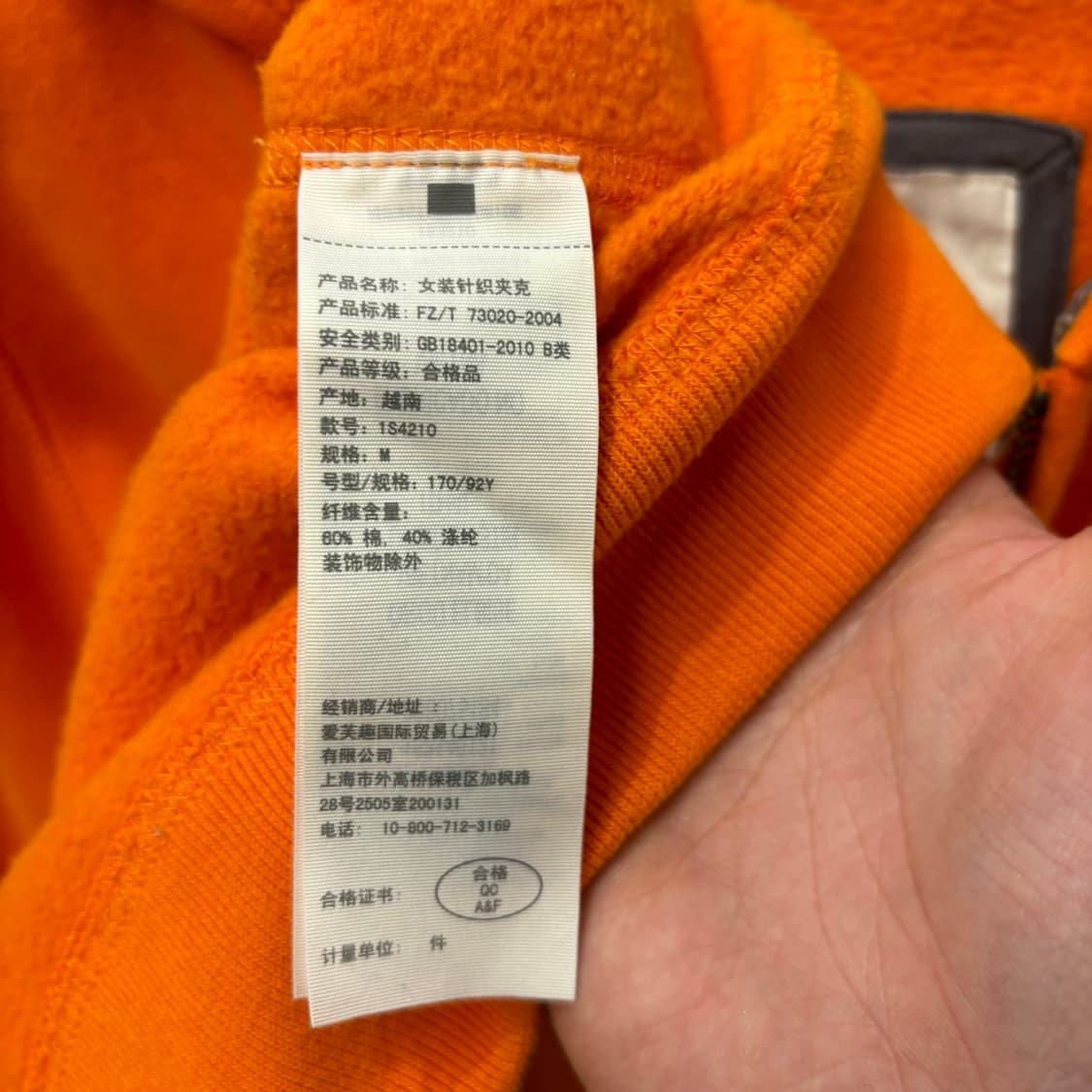 아베크롬비 y2k 빈티지 오렌지 후드집업 M 상품이미지7
