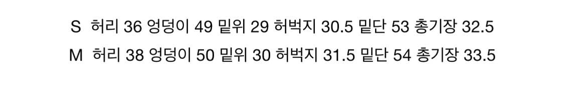 덴느 로우 스냅 미니 팬츠 스커트 상품이미지5