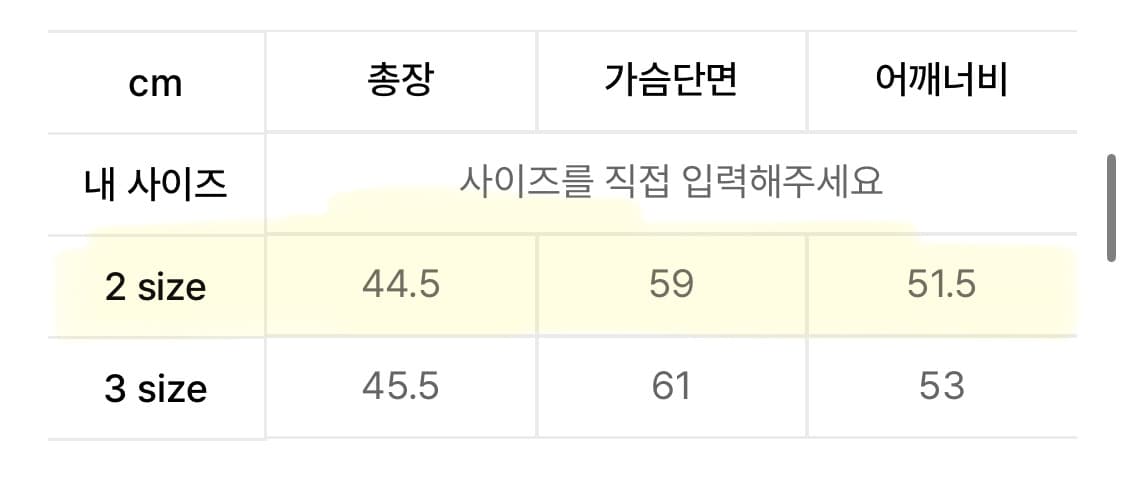 르마드 투톤 후드 베스트 상품이미지4