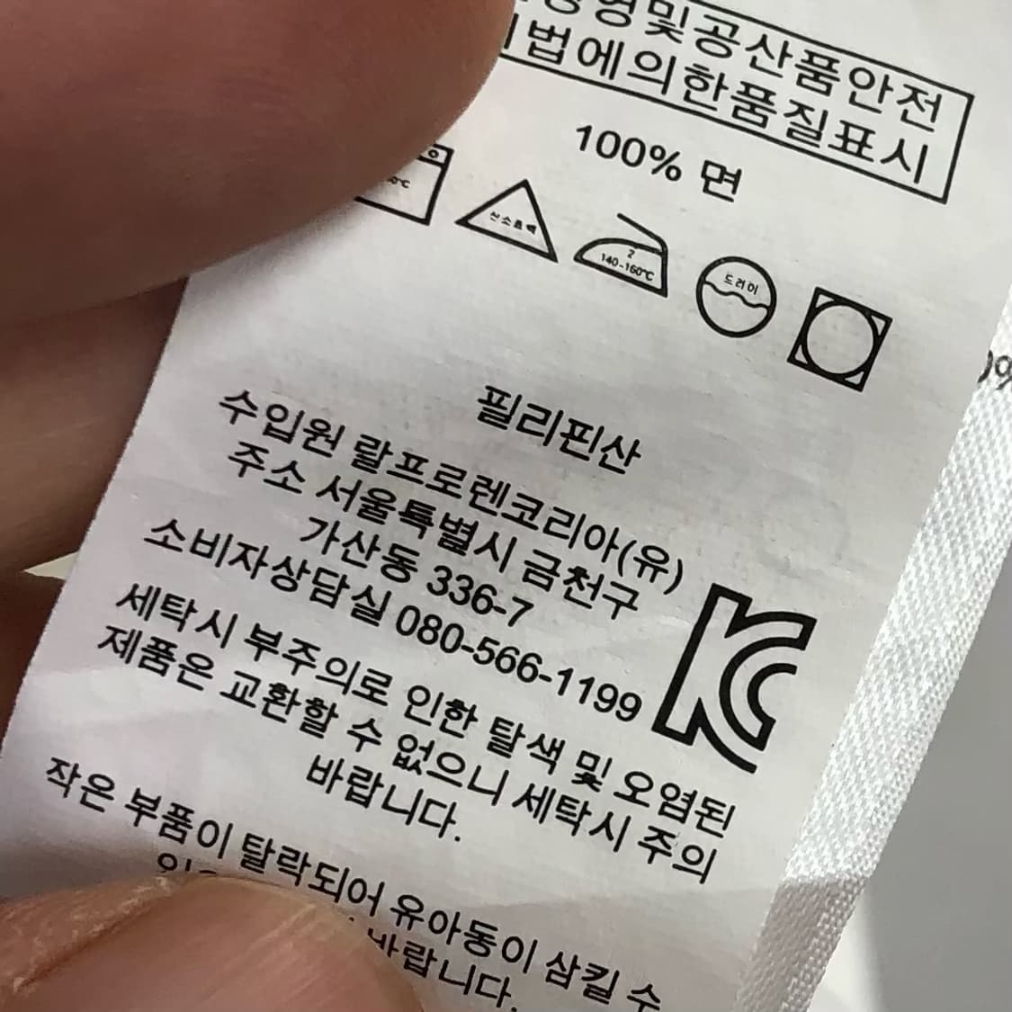 XL 폴로 옥스포드 화이트 셔츠 상품이미지4