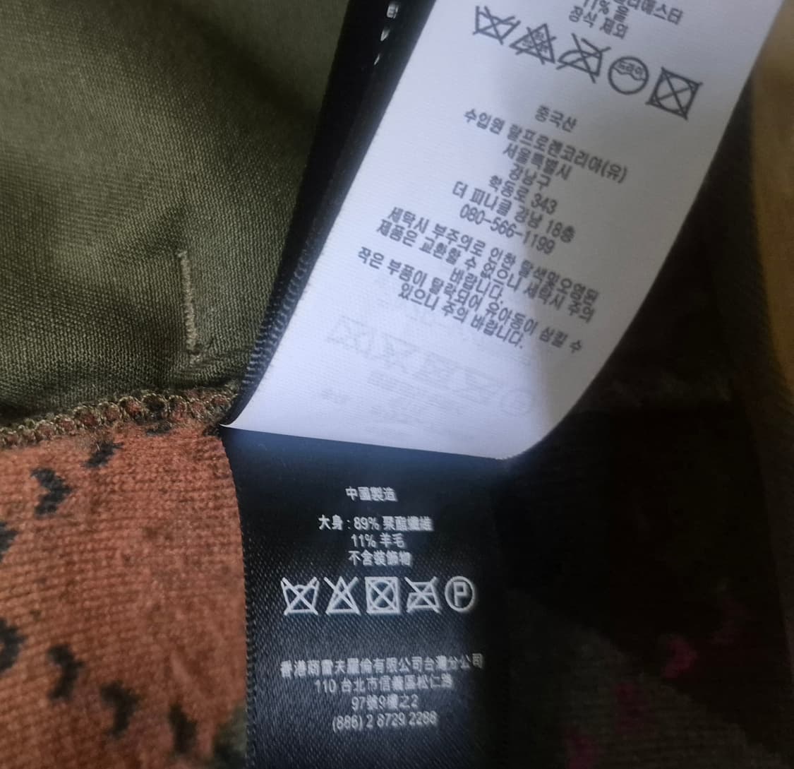 RRL 더블알엘 후리스 자켓 상품이미지3