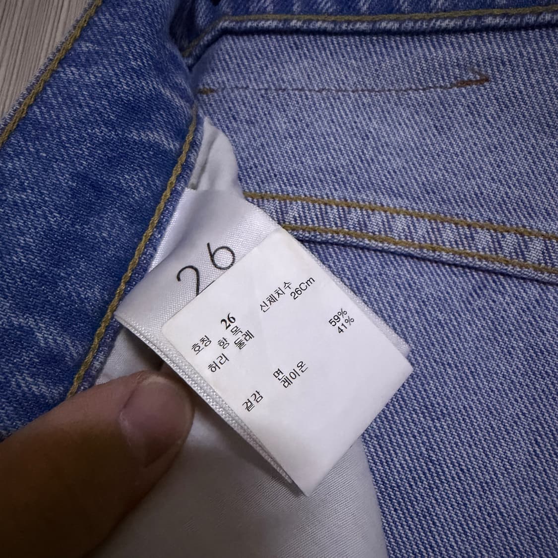 마더 SNACKS 와이드 데님 청바지 (26) 상품이미지6