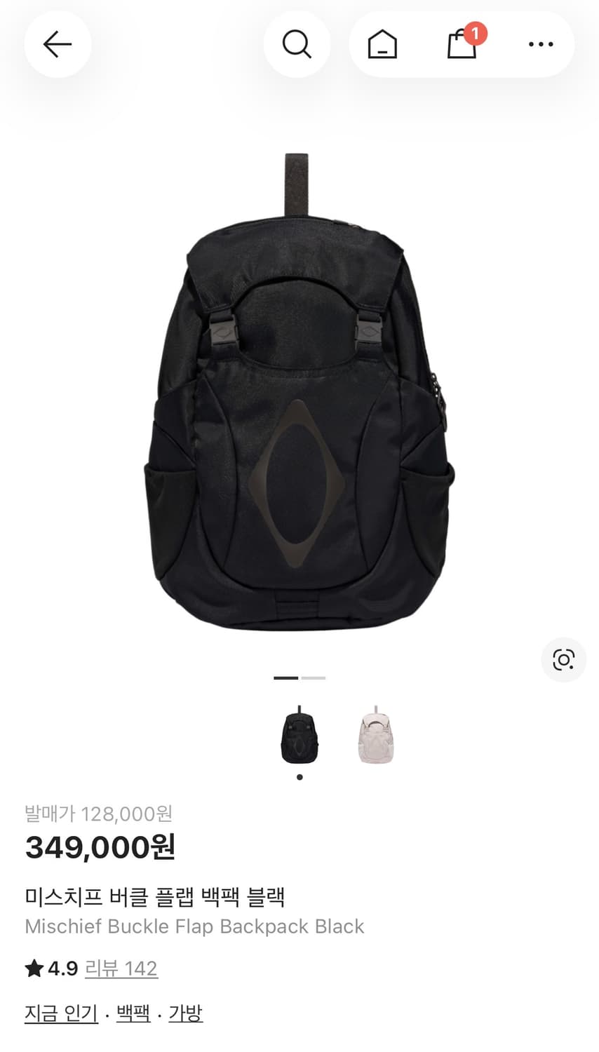 미스치프 버클 플랩 백팩 블랙 상품이미지6