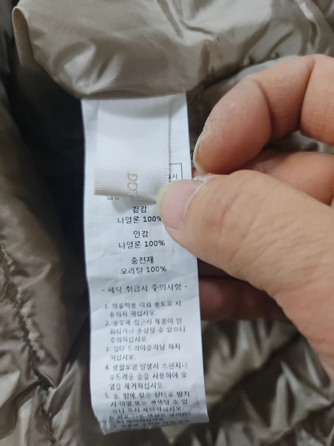 JULL LOG 후드 롱 패딩 골드 베이지 90 상품이미지3