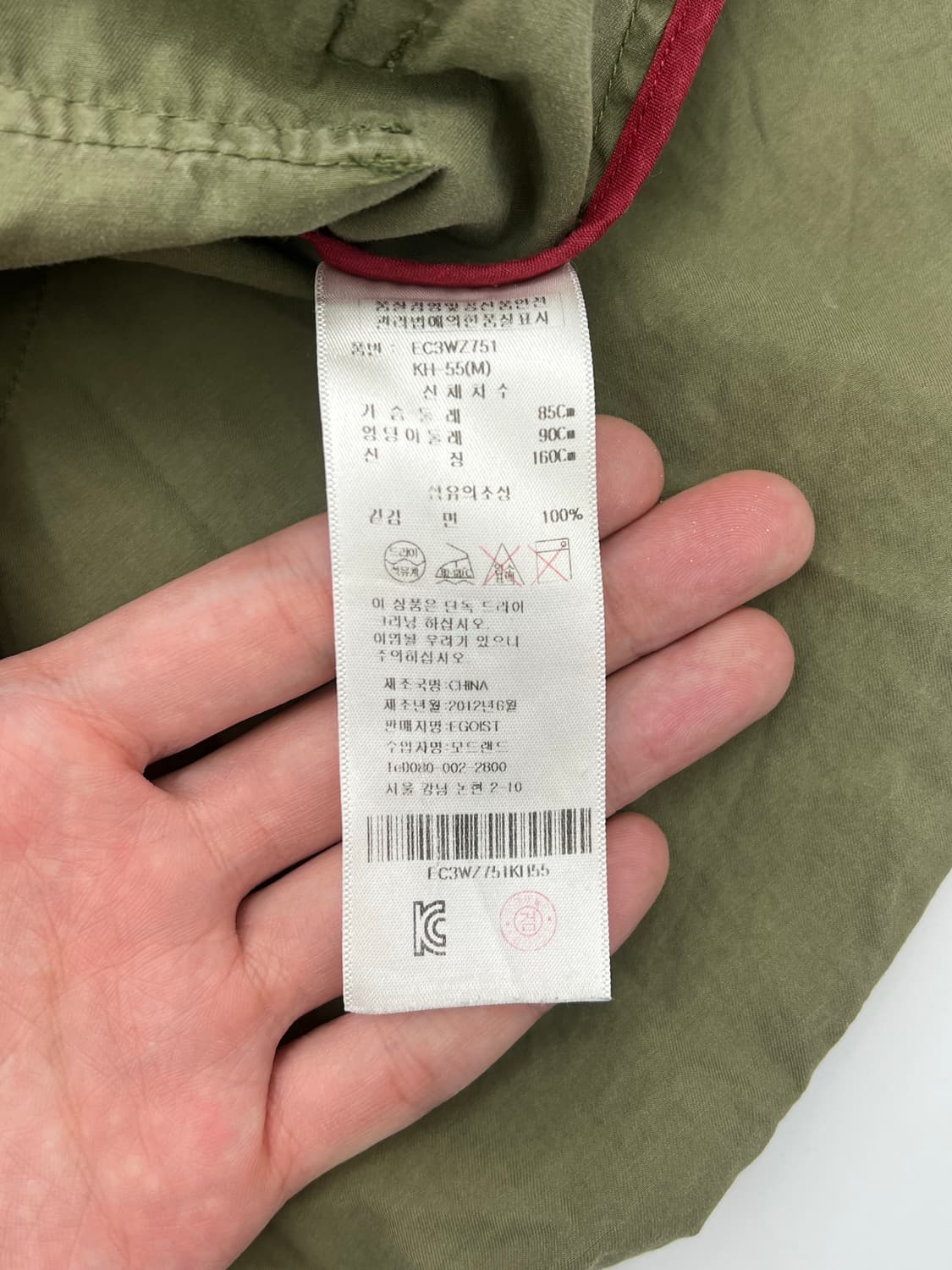 에고이스트 스터드 디테일 야상자켓 상품이미지5