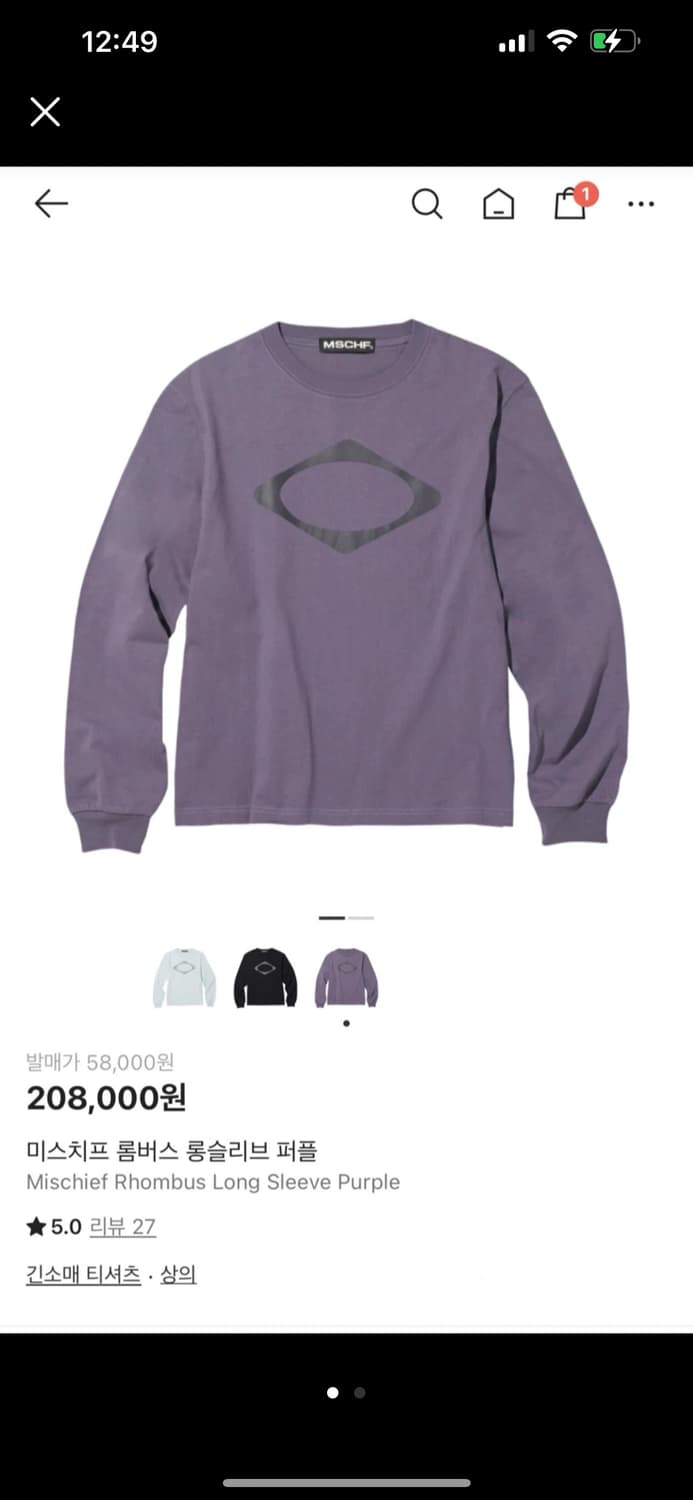 미스치프 롱슬리브 퍼플 새상품 L 상품이미지1