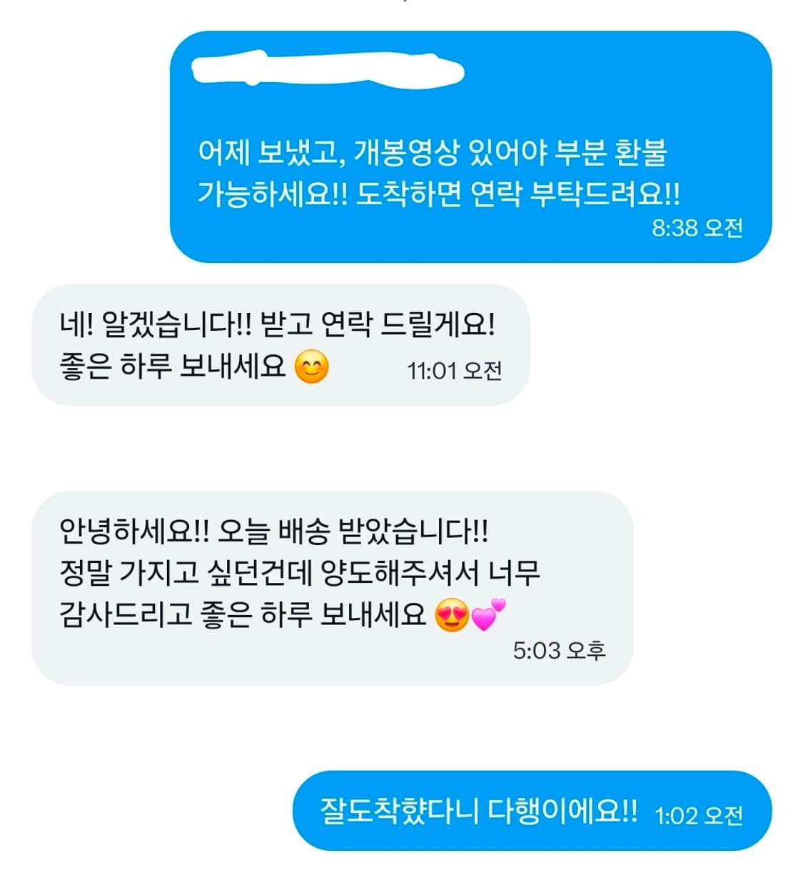 💗후기모음💗 상품이미지3