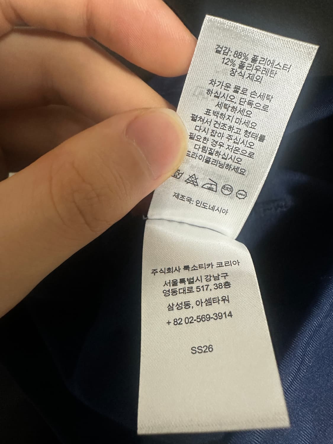 슈프림 폴리 비니 네이비 상품이미지6