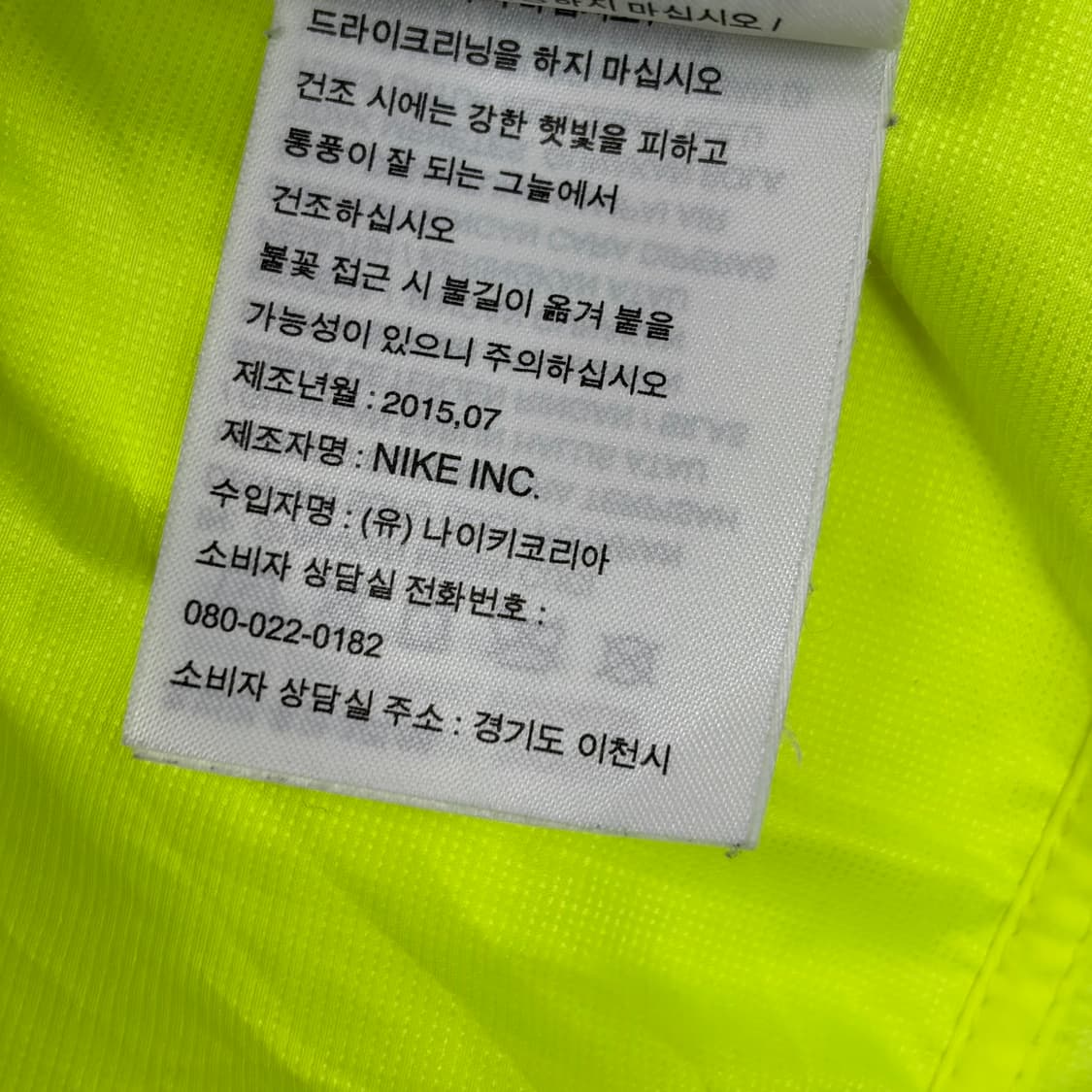 나이키 에어로 로프트 다운 패딩 베스트 조끼 상품이미지6