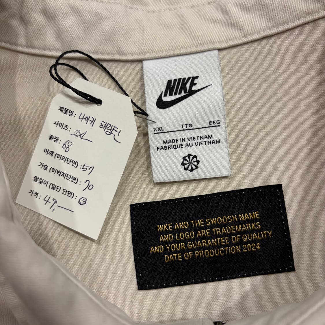 [2XL] 나이키 베이지색 해링턴 코튼 자켓 C199 상품이미지5