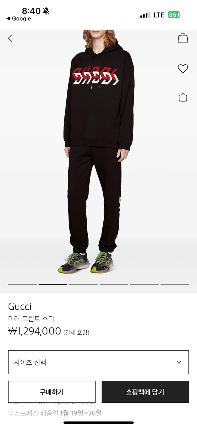 구찌 미러 프린트 후디 상품이미지3