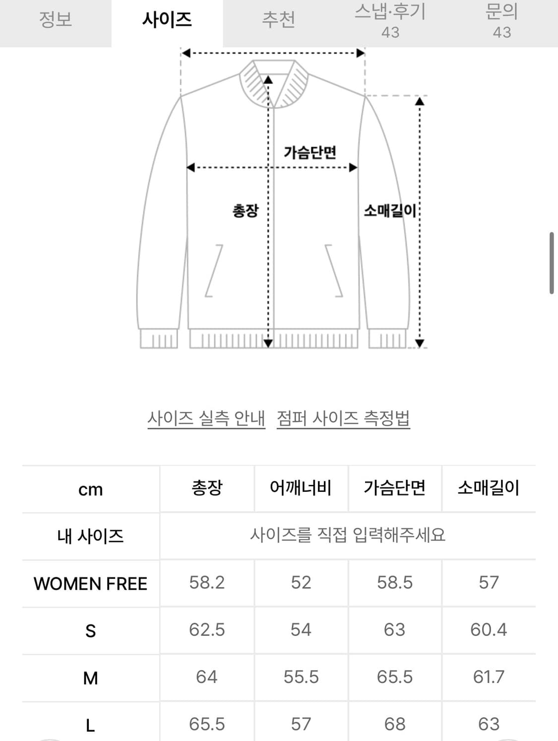 쿠어 스티프 울 블렌드 집업 자켓 (블랙/L) 상품이미지5