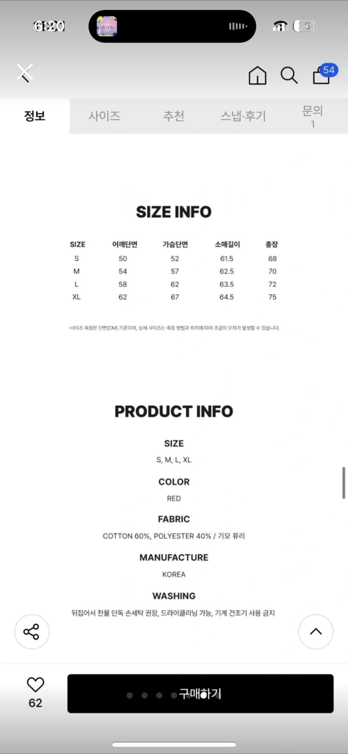 새상품 더트 FIRE HORSE HOODIE, S사이즈 상품이미지6