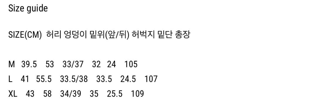 파세르 몰스킨 데님 L 상품이미지3