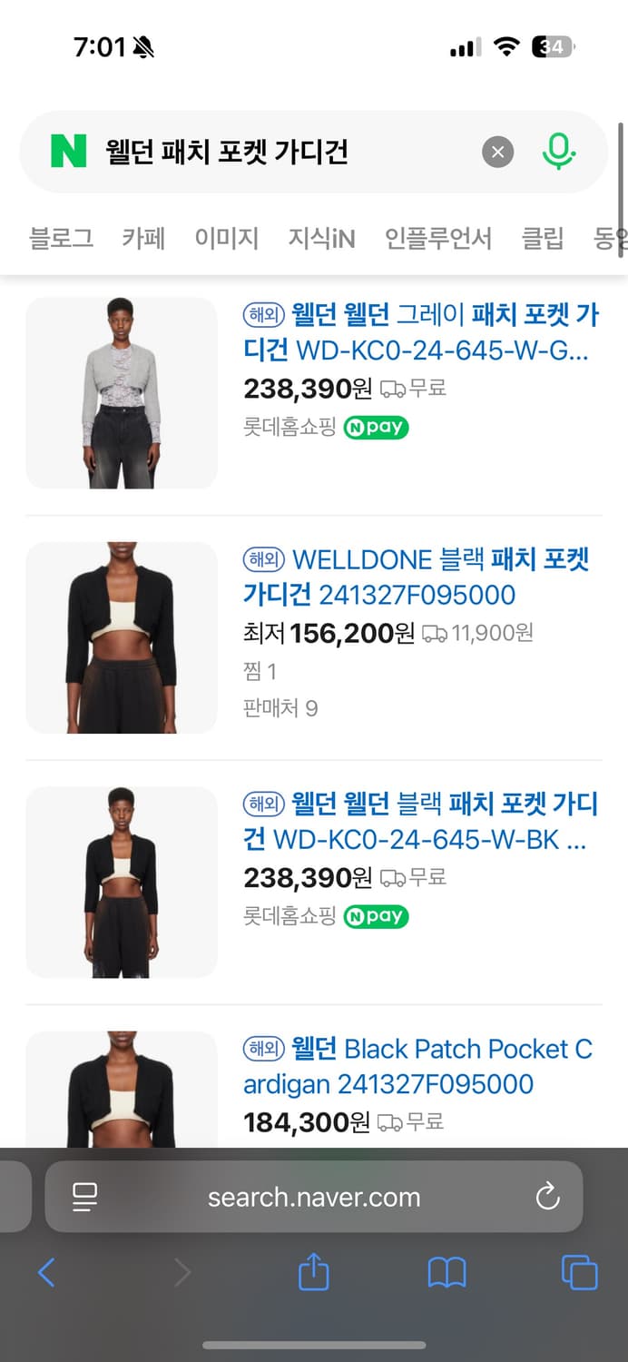 웰던 포켓 패치 알파카 가디건 S 핑크 상품이미지3