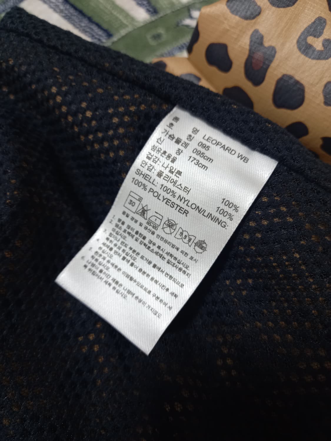 아디다스 레오퍼드 화이어버드 바람먹이 상품이미지4