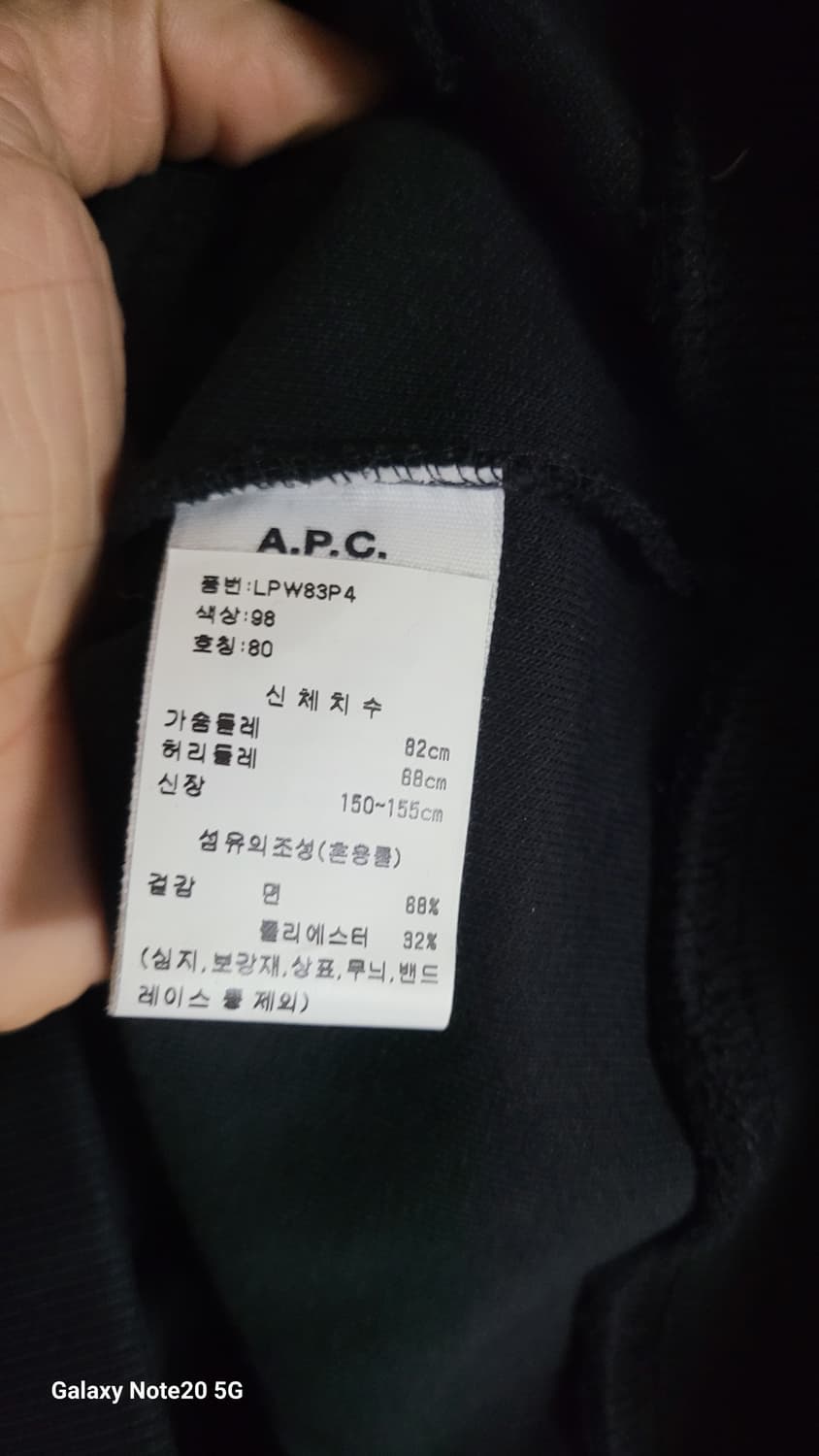 아페쎄 집업 상품이미지5