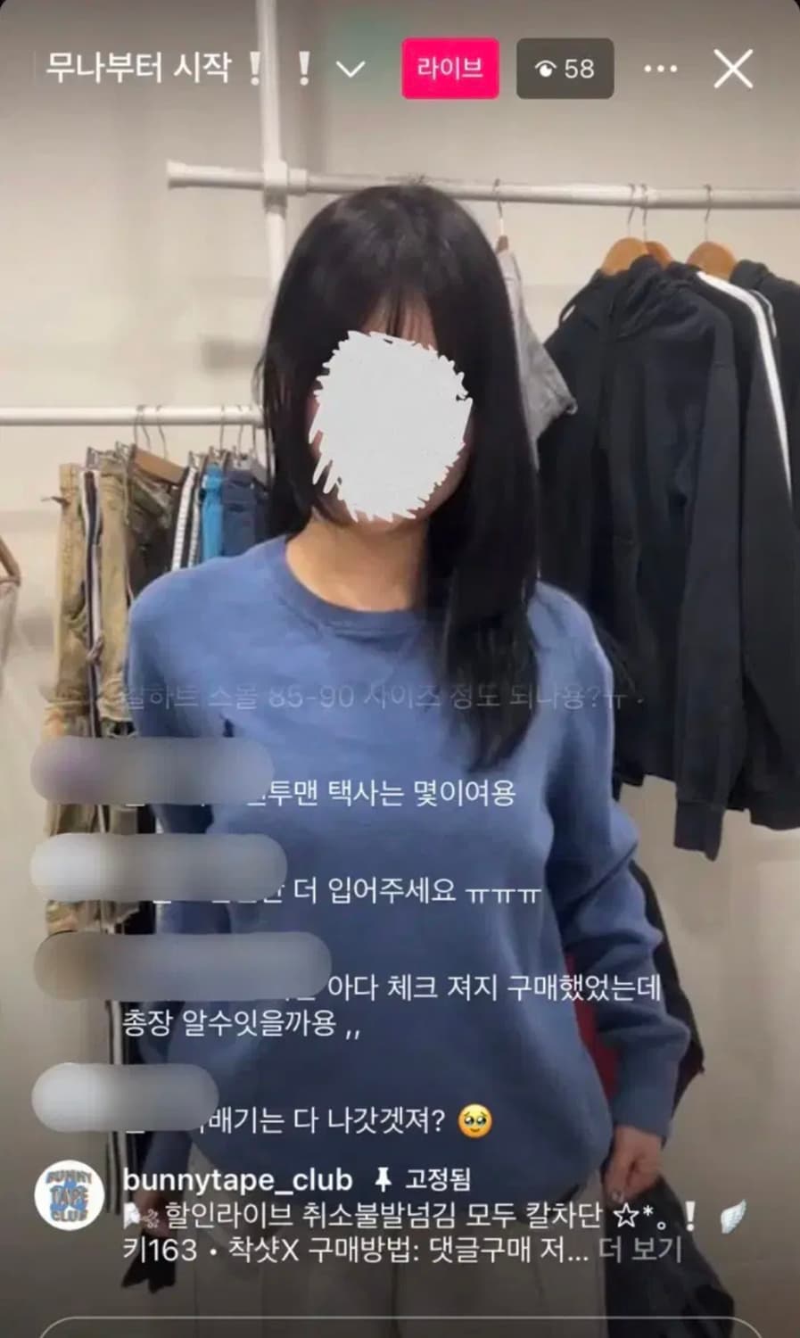 폴로 니트 코발트블루 (버니테이프클럽 빈티지) 상품이미지1
