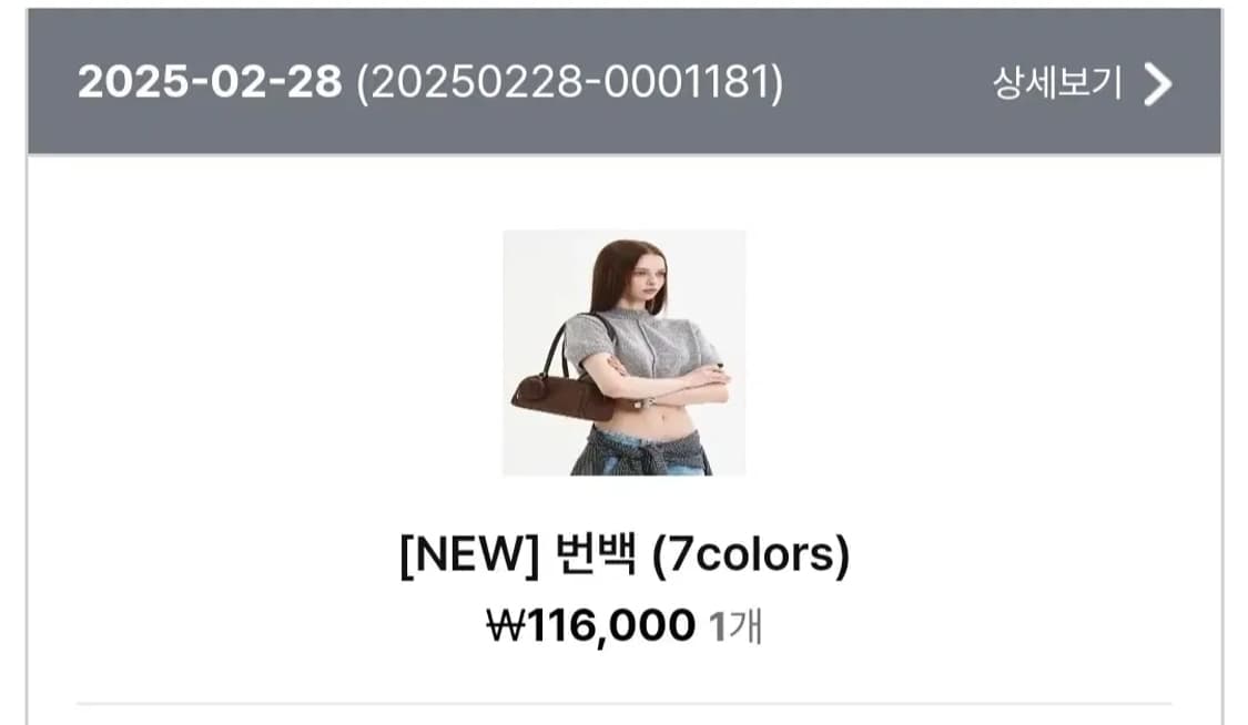 [Burn bag] mur 무르 번백 버터 양도 백 크로스백 숄더백 상품이미지6