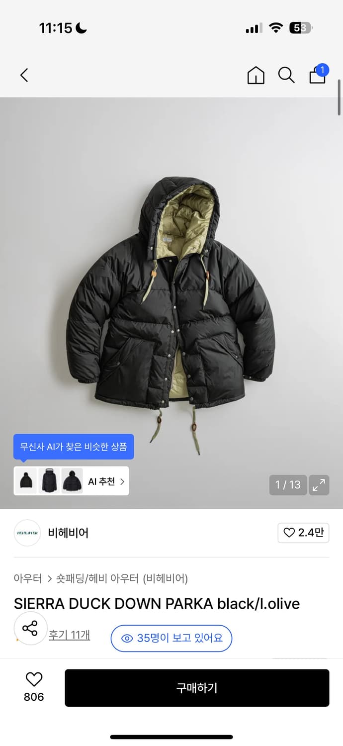 비헤비어 시에라 덕다운 블랙올리브 4사이즈 상품이미지1