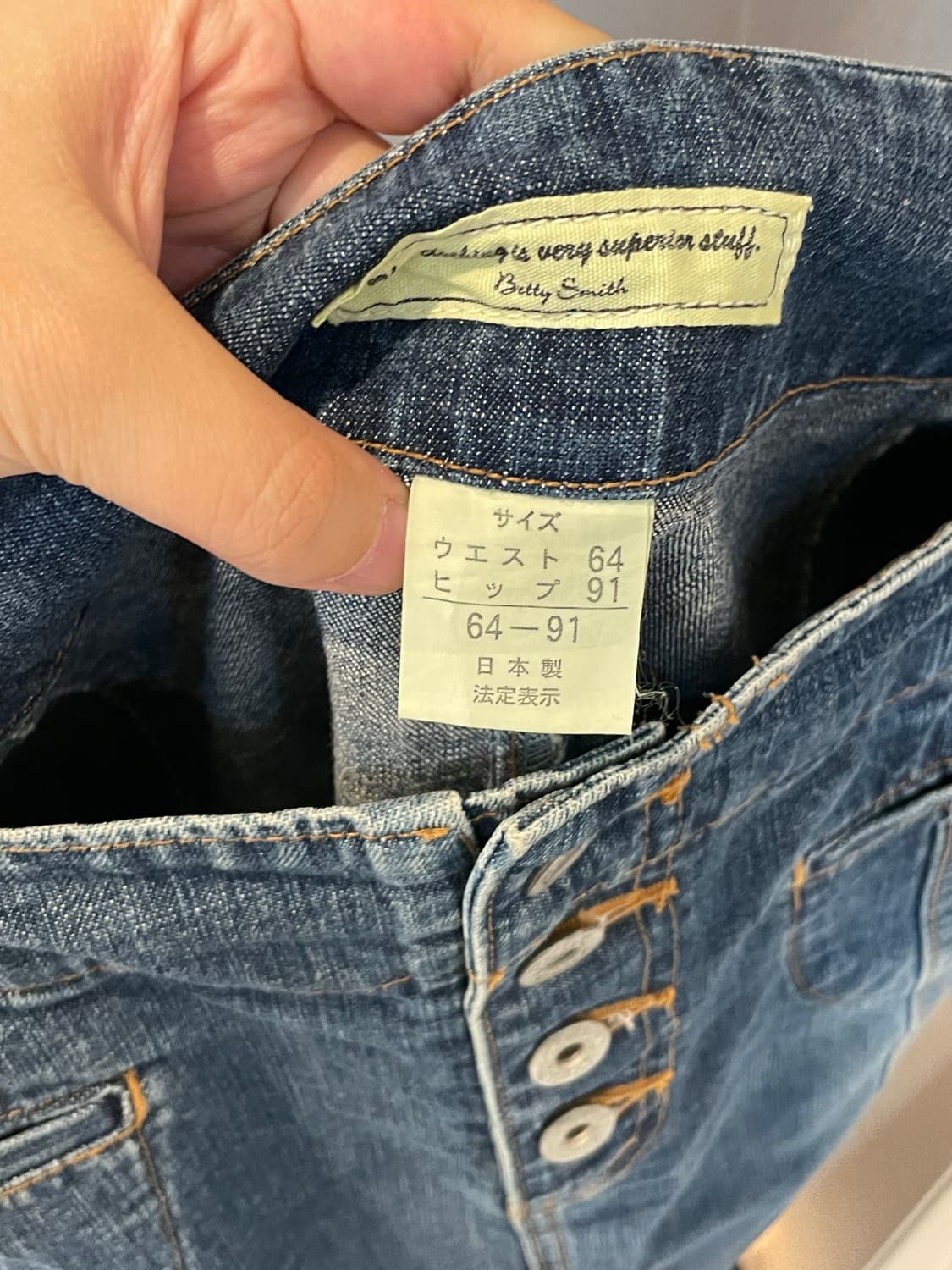 일본 Betty smith 데님롱스커트 상품이미지5