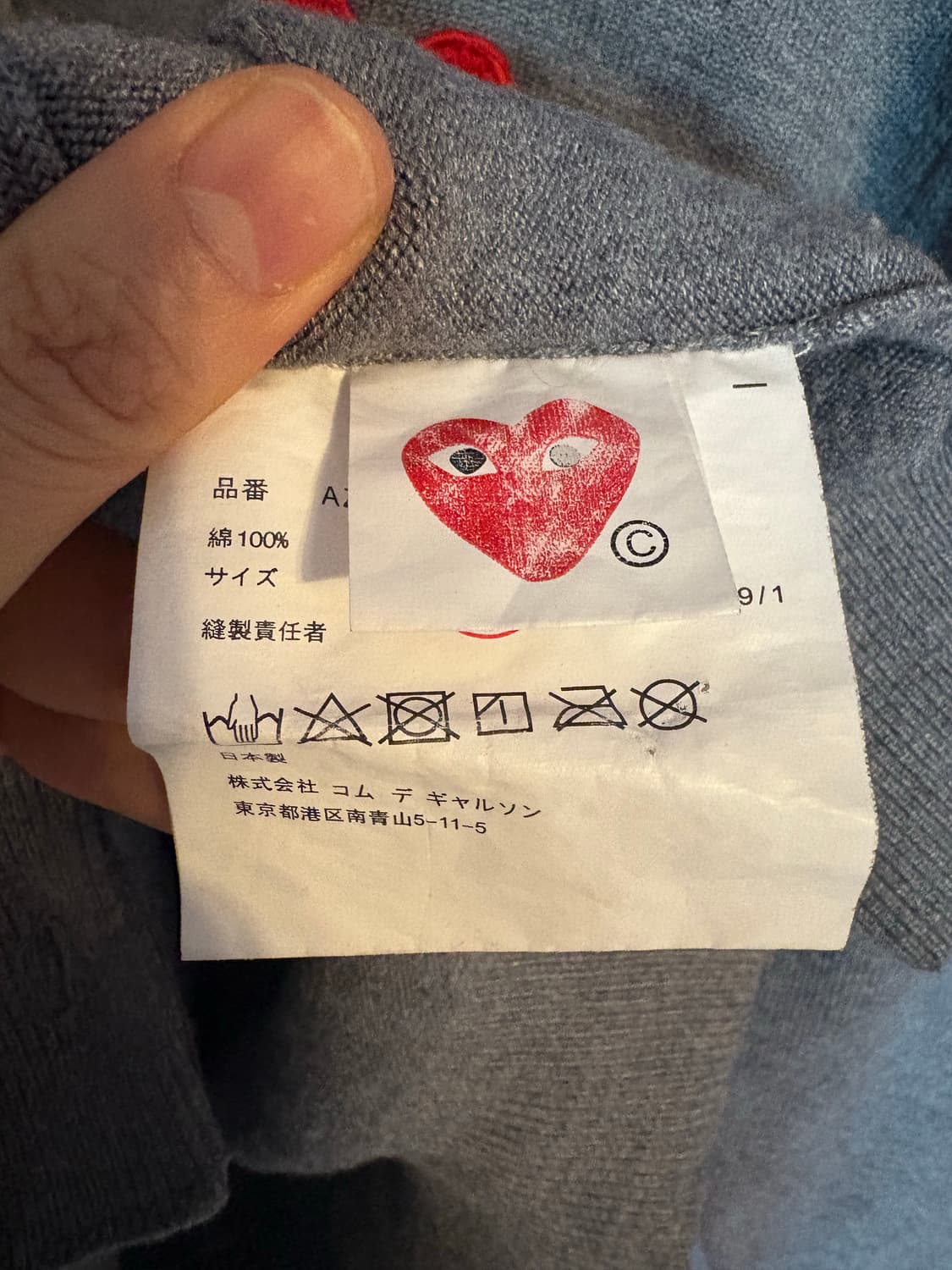 꼼데가르송 PLAY 그레이 가디건 상품이미지5