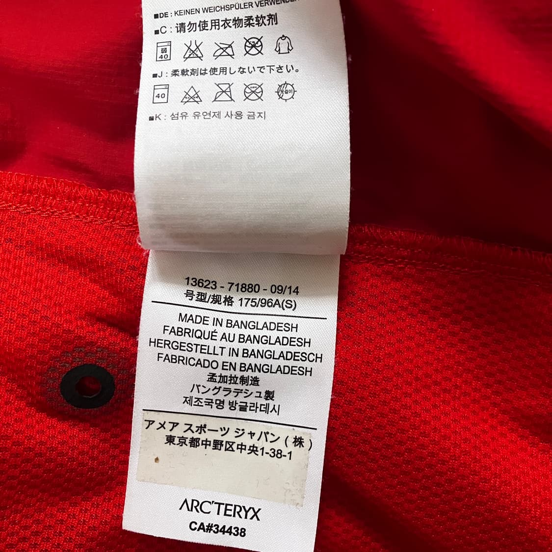 아크테릭스 바람막이 S(95) 상품이미지6