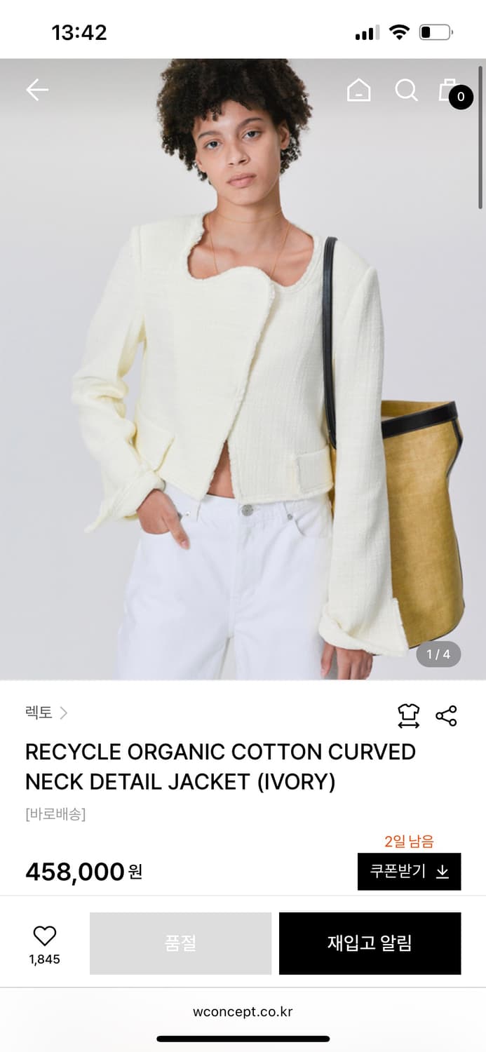 Recto 렉토 크롭 자켓 아이보리 S 상품이미지5