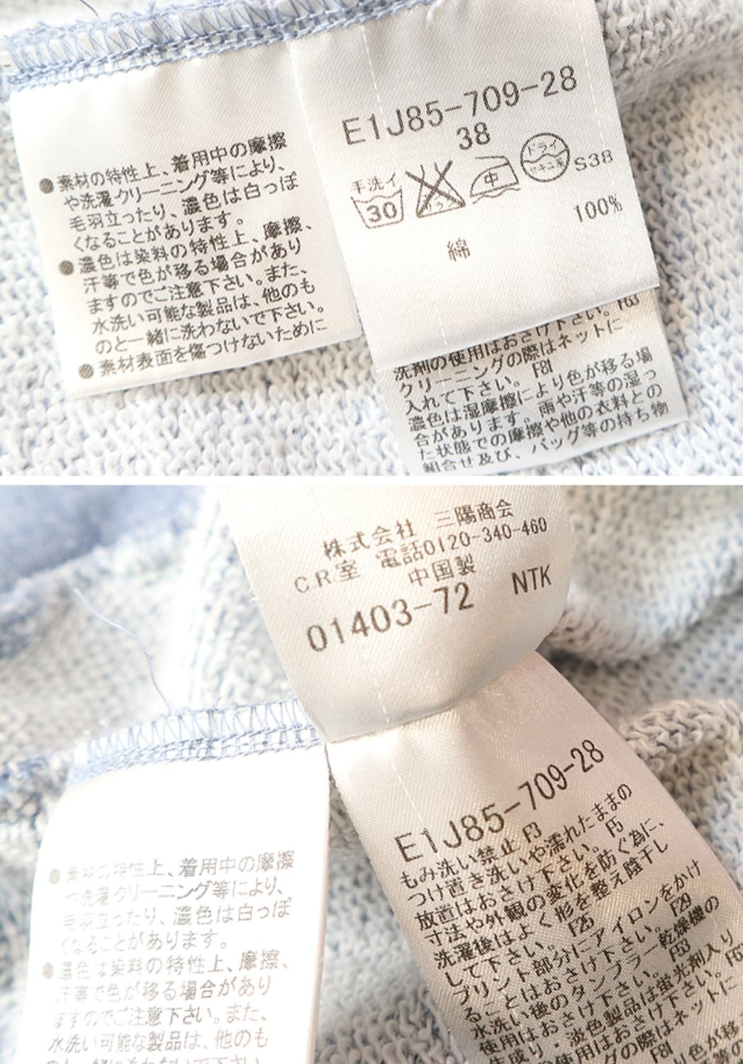 일본판 BURBERRY 버버리 블루라벨 코튼100% 후드 빅로고 원피스 상품이미지9