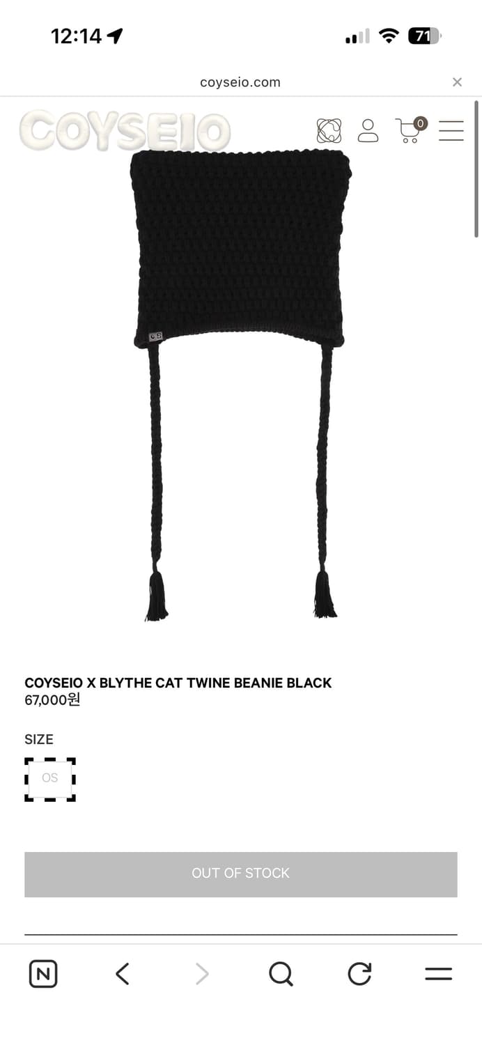 코이세이오 브라이스돌 캣 비니 COYSEIO X BLYTHE CAT TW 상품이미지1