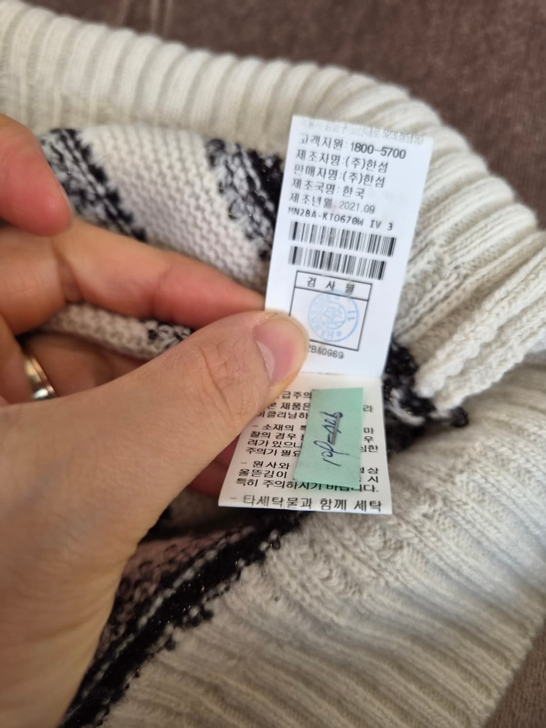 마인 여성 라운드울캐시미어니트 90사이즈 상품이미지8