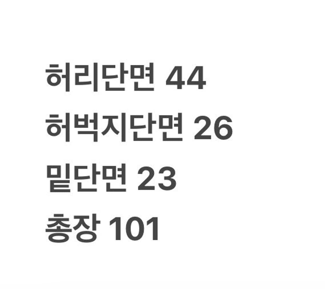 [정품/36] 겐조 청바지 중청 버튼플라이 데님 b12 상품이미지7