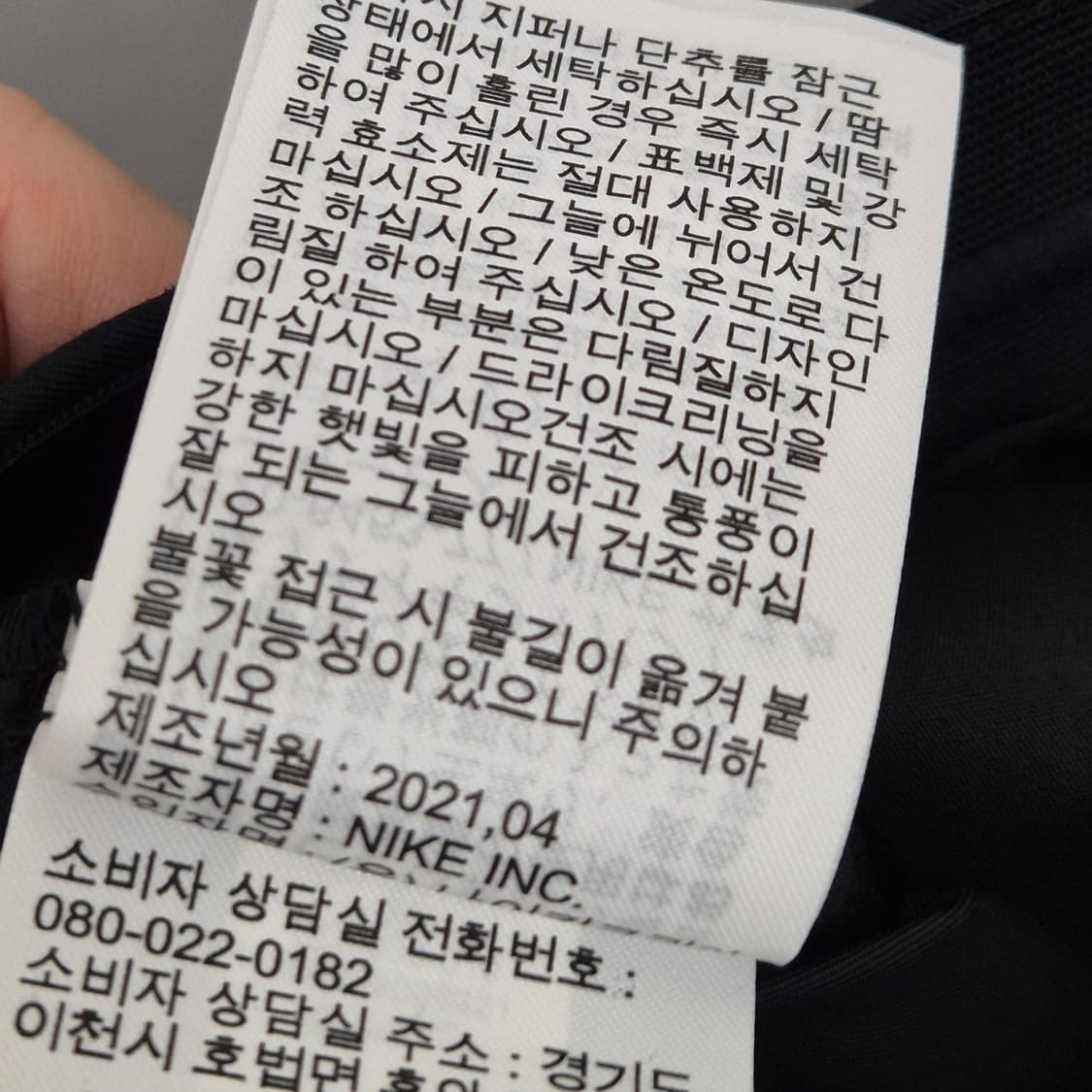 나이키 에센셜 언라인드 테이퍼드핏 팬츠 30 상품이미지8