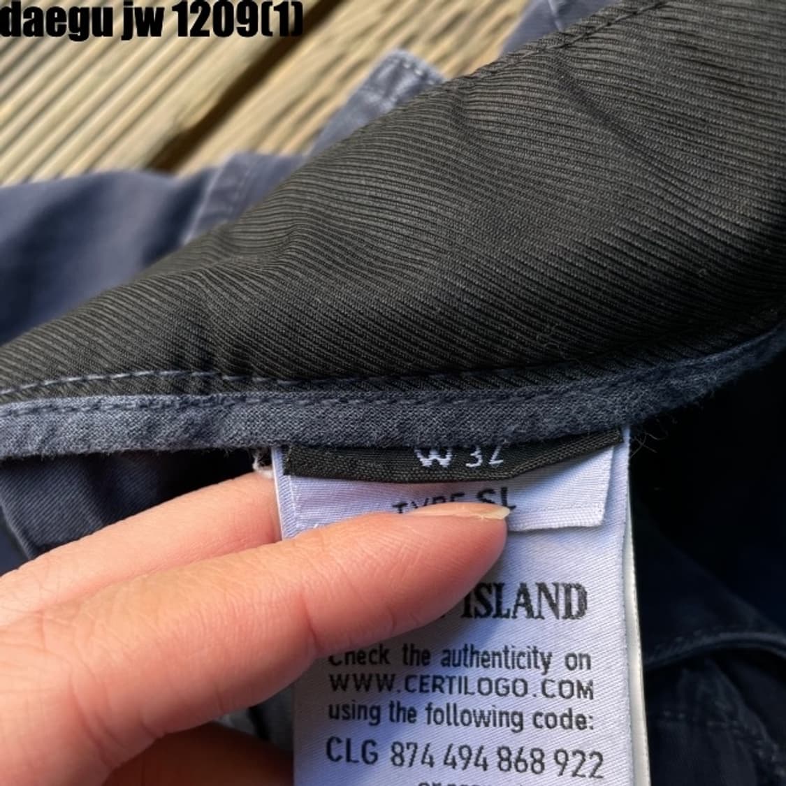 스톤아일랜드 면바지 32 상품이미지3