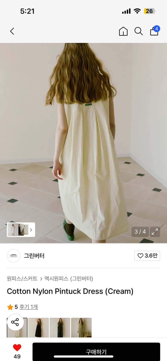 Greenbutter nylon pintuck dress 상품이미지1